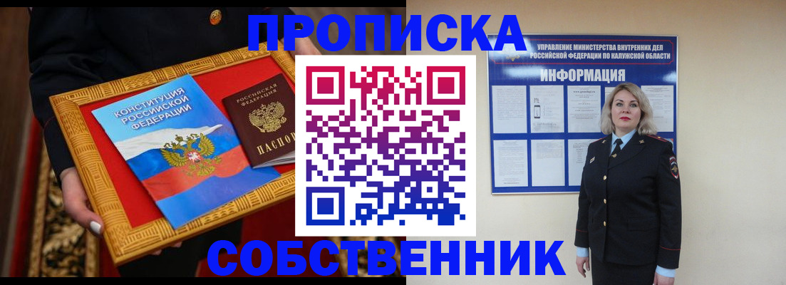регистрация для дет. сада в Павловском Посаде